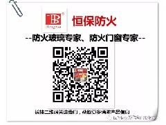 2019首場《建筑設(shè)計防火規(guī)范答疑高級培訓班》于廣州圓滿成功