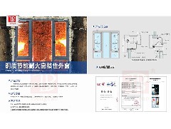 了解避難層、避難間的建筑防火及消防設(shè)施要求